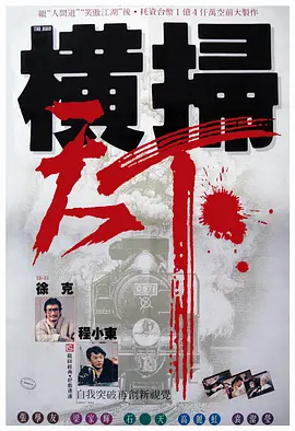 大陆av电影