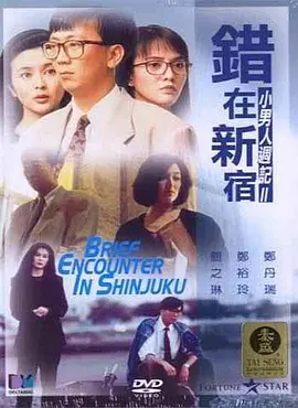 岛国二区三区