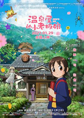 国产成人精品一区二三区