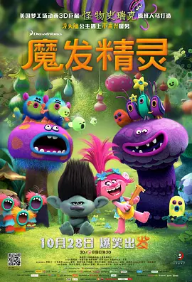 淫荡的假面派对