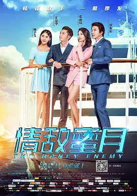 夜晚的旅行