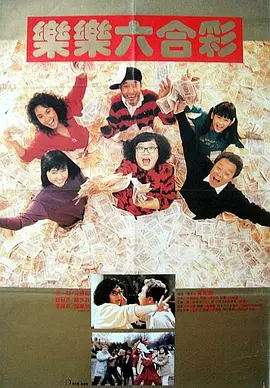 9色蝌蚪