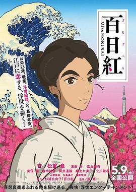 不伦天堂旅行
