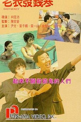 男女污软件
