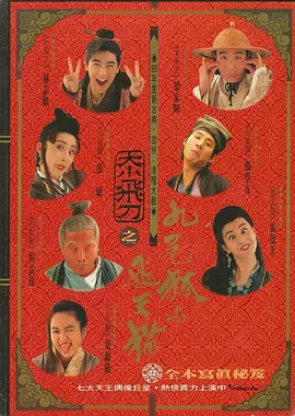 要和你一起性爱