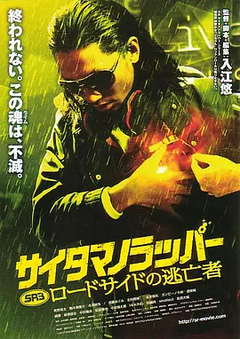 国产午夜免费福利红片