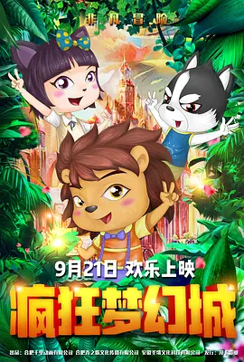 欧美日韩片