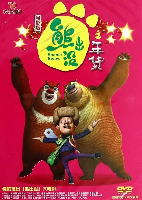 日韩高清欧美