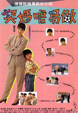 坏人用剪刀剪掉衣服