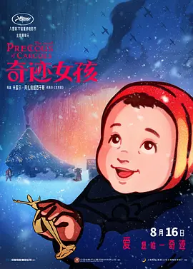 国产精品免费观看
