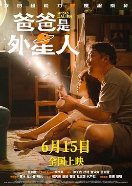 沦陷的刑警队长