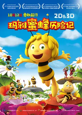 精品久久久久久无码中文字幕