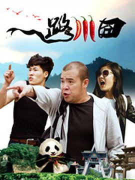 残花败柳录
