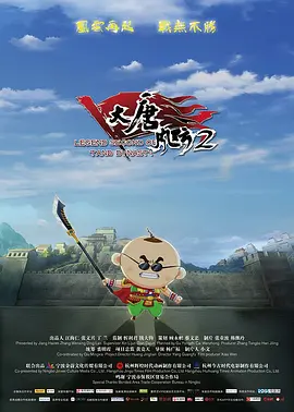 午夜色婷婷