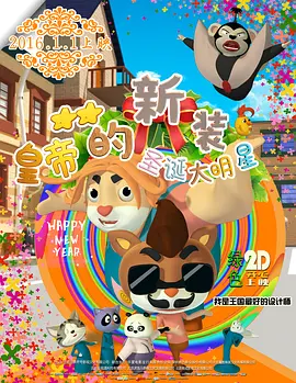 美味的有夫之妇