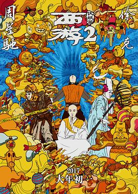 国产精品亚洲天堂