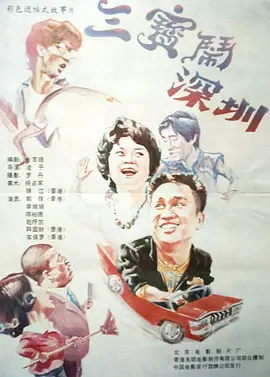 国产在线第一区二区三区可以下载
