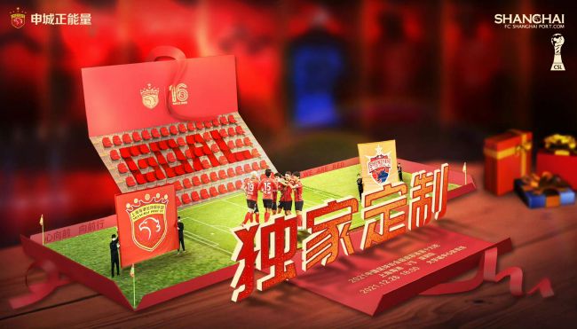 上火的姐姐