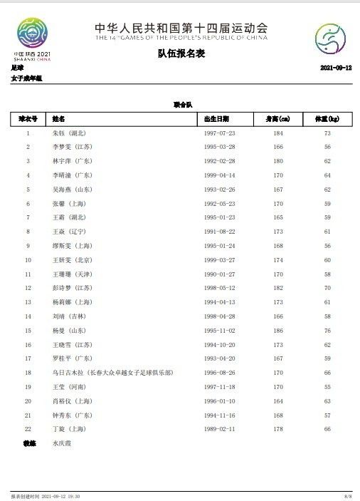 天天看天天摸色天天综合网