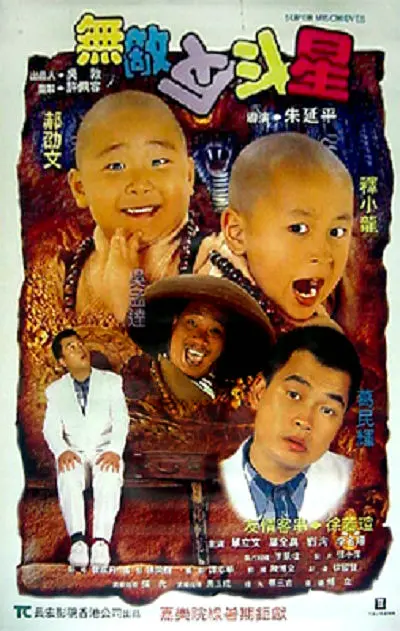 在线日韩欧美