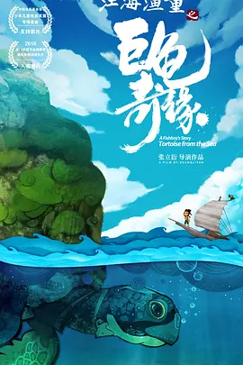 国产馆视频