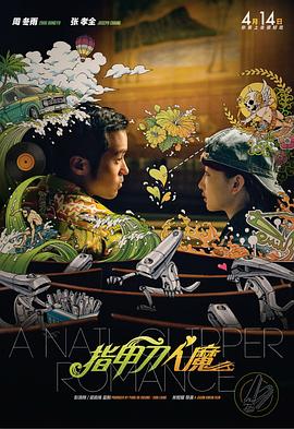 91看片网页版