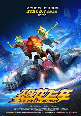 精品国产三级a∨在线观看