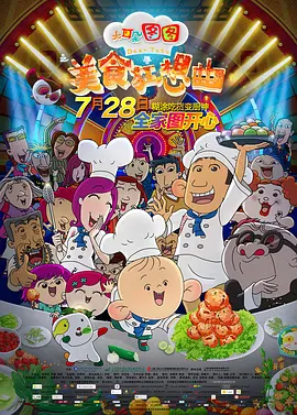 国产精品视频专区