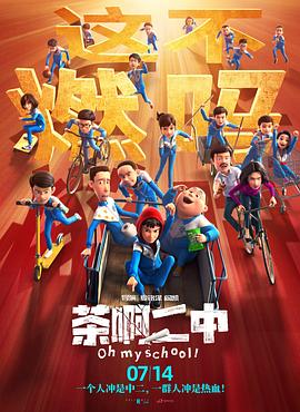 老阿姨4免费高清电视剧在线