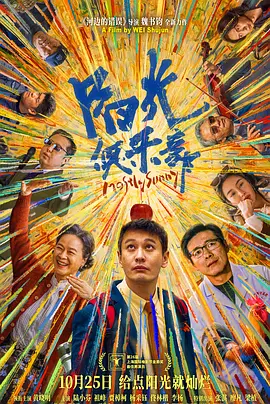 欧美激情电影在线