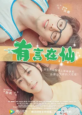 的九一视频入口在线观看