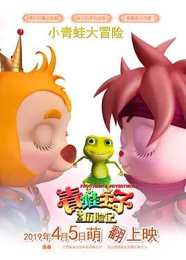 我的邻居妻子3