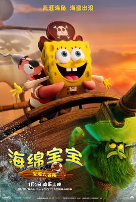葫芦娃视频免费下载官网