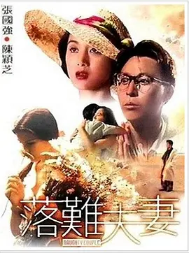 国产午夜视频在线观看第四页