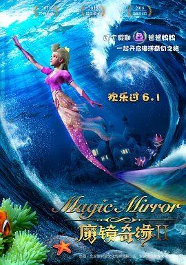 婷丁六月