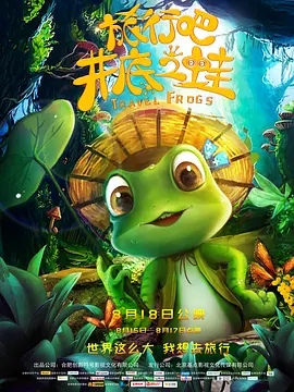 隐居的相亲大会现场