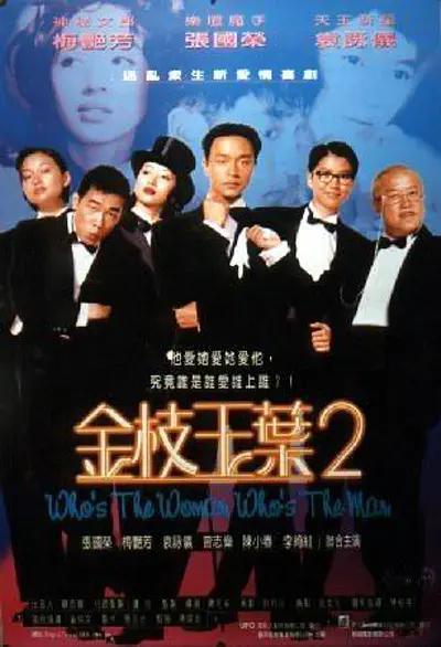 亚洲第一色站