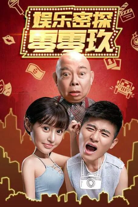欧美性在线视频