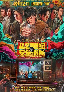19岁大学生免费观看电视剧在线看