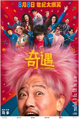 色视频在线网站