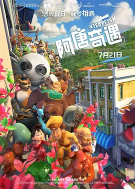 国产视频在线观看免费