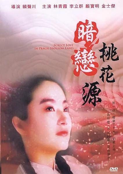 操老女人逼