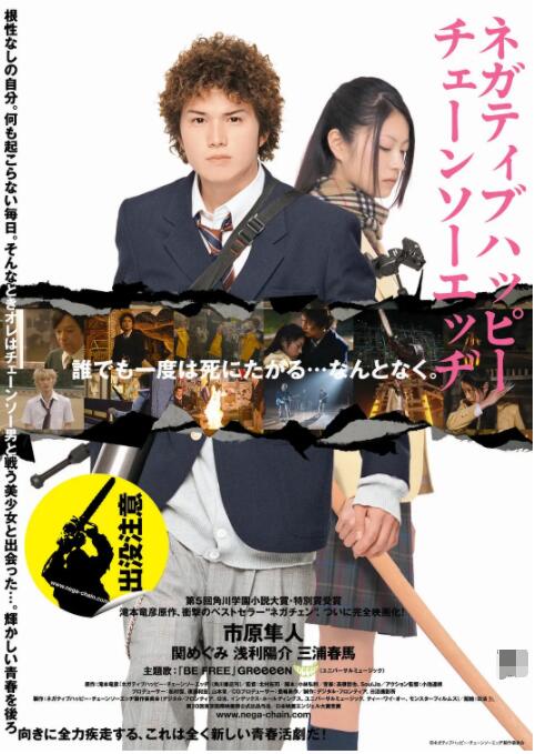 国产一级毛片高清视频完整版