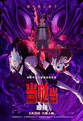日本在线观看成人小视频