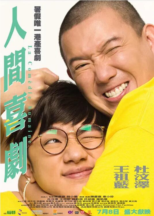成人在线a