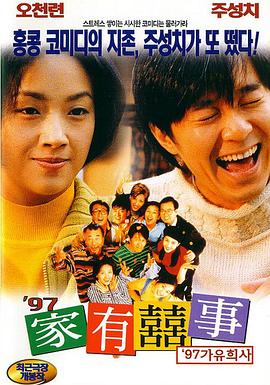 忘记初恋
