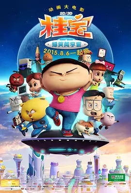 aaaaaa精品视频在线观看