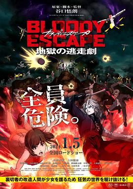国产一区二区三区四