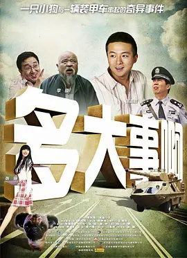 成人综合激情