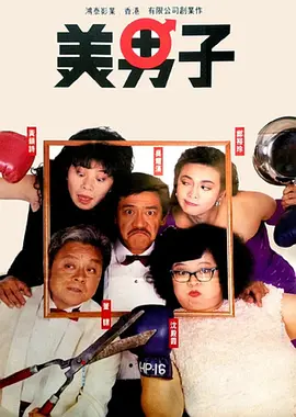 三级aa视频在线观看